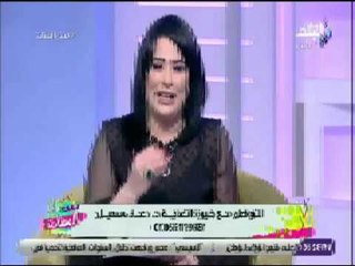 ست الستات - أحدث الطرق للقضاء على السمنة نهائياً مع خبيرة التغذية دعاء سهيل