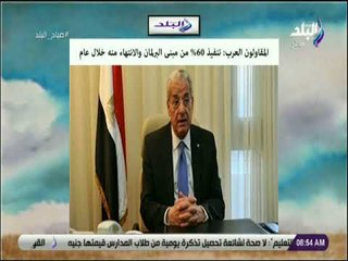 صباح البلد - المقاولون العرب: تنفيذ 60% من مبنى البرلمان والانتهاء منه خلال عام