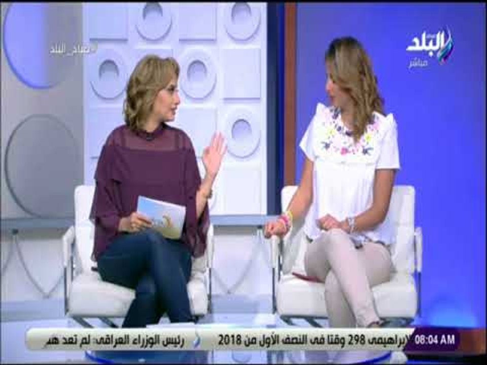 صباح البلد -  خط نجدة الطفل : «الفيوم أكثر المحافظات انتشارا لزواج الأطفال»