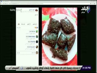 سفرة وطبلية - الشيف هالة فهمي تعرض تطبيقات المشاهدين علي الهواء