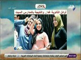 صباح البلد - أوائل الثانوية غدا.. والنتيجة بالمدارس السبت