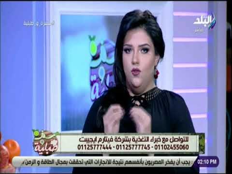 سفرة و طبلية - أخصائية تغذية: دهون البطن تؤدي لمعظم امراض الجسم