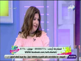 ست الستات - اكلك دليل علي برجك مع خبيرة الابراج عبير فؤاد