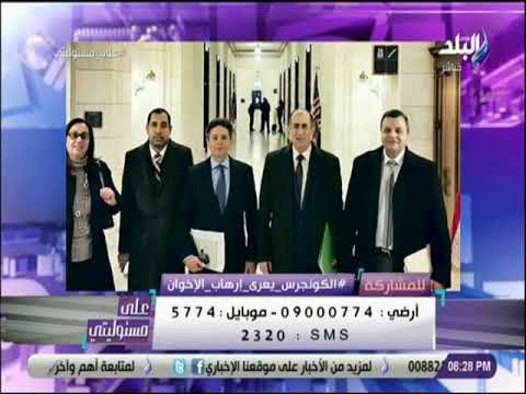 على مسئوليتى - أحمد موسى : «بريطانيا هي مأوى الاخوان بعد قرار الكونجرس»