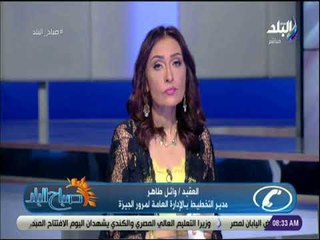 صباح البلد - المرور: إغلاق كوبرى الجلاء فى الاتجاهين لمدة 3 أيام