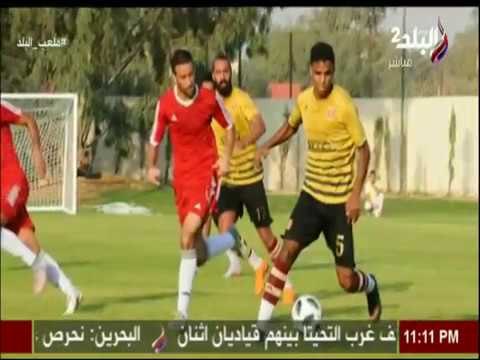 ملعب البلد - معتز البطاوي يشيد بلاعبي سيراميكا كليوباترا بعد الفوز على حرس الحدود وديًا