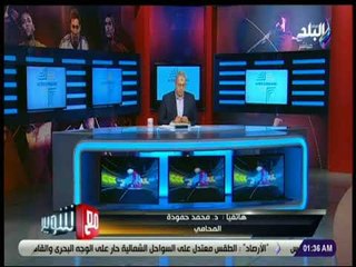 مع شوبير - محامي تركى آل الشيخ يهدد الاهلي : «القضايا مستمره.. وسحب عقد الرعاية»