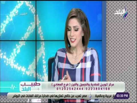 طبيب البلد - اسباب الحروق المنزلية..وكيفية الوقاية منها