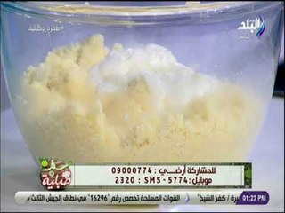 سفرة وطبلية -  طريقة عمل بسبوسه الكيس الجاهزة مع الشيف هالة فهمي