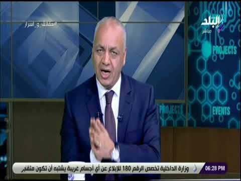 حقائق وأسرار - مصطفى بكرى: فيديو هروب منى المذبوح كذب وفبركة