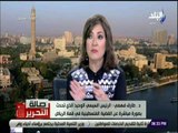 صالة التحرير - طارق فهمي يكشف تفاصيل لاول مره عن دور قطر في الضغط على مصر للموافقة على صفقة القرن