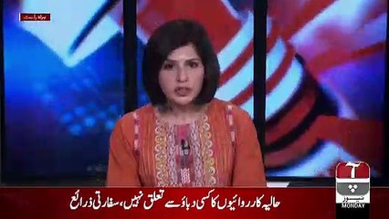 Mumkin – 11th March 2019