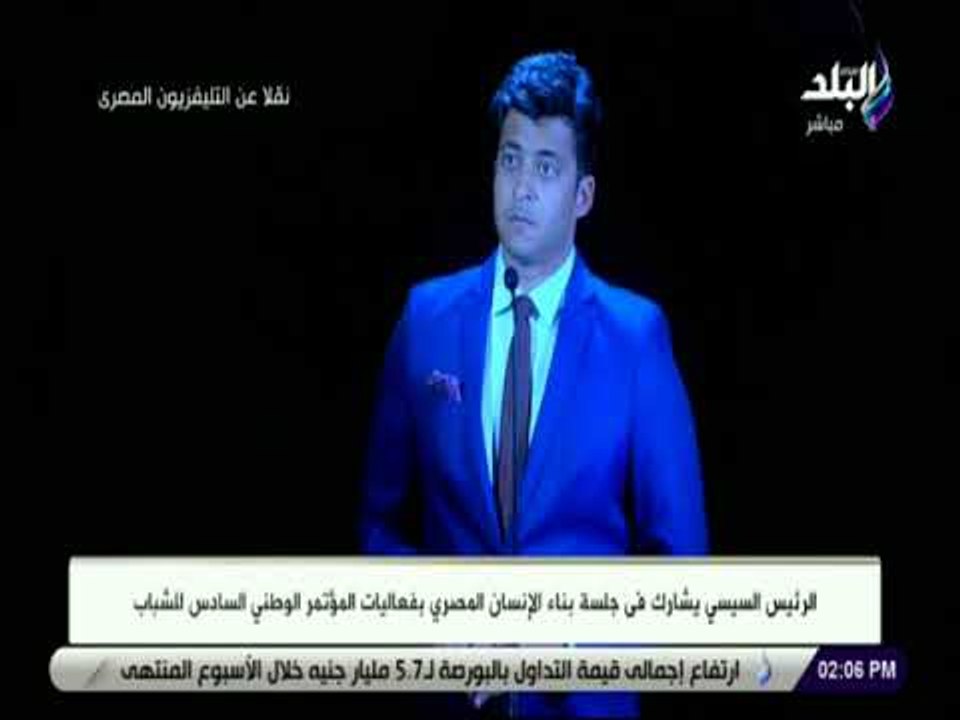 صدى البلد - وزير التعليم العالي : «وجود الجامعات الأجنبية في مصر خلق تنافس..  وحسن جوده في التعليم»