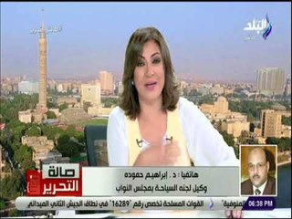 ابراهيم حمودة : 8 نقاط اساسية لرحلة العائلة المقدسة جاهزة ولجنة البرلمان طالبت باستكمال بقية النقاط