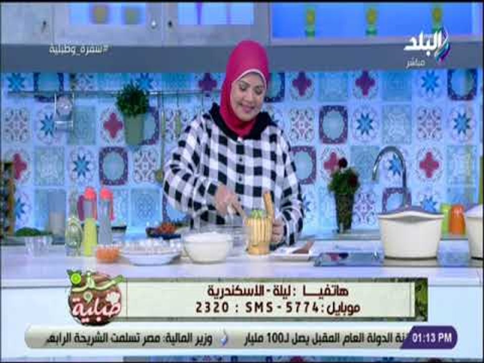 سفرة وطبلية - تتبيلة السمك على طريقة الشيف هالة...