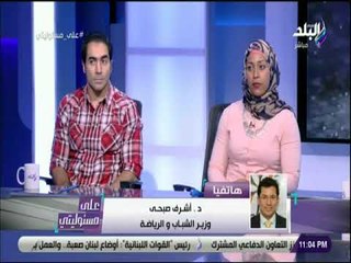وزير الشباب : رعاية كبيرة للألعاب الفردية الفترة المقبلة وزيادة فى مكافات الفوز بالميداليات