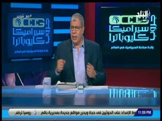 مع شوبير-  يكشف سر اقتحام مجموعة من الجماهير مباراة نهائي كأس العالم