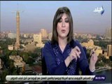 صالة التحرير - عزة مصطفى لوزيرة الصحة : المسألة وصلت للرحمة أبويا وانتى السبب فى إهانة السلام الوطنى