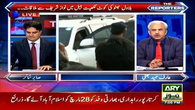 Kot Lakhpat prison becomes hub of political activities