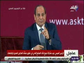 صدى البلد - الرئيس السيسي : مخبتش علي الشعب حاجة قبل الترشح ومخدعناش بعض