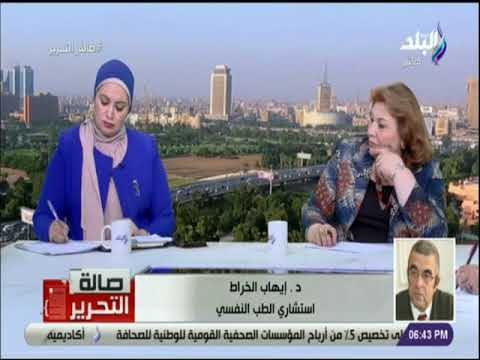 صالة التحرير - إيهاب الخراط :العنف داخل الأسرة بقتل الأبناء بسبب الثقافات الخاطئة مثل الخوف من العار