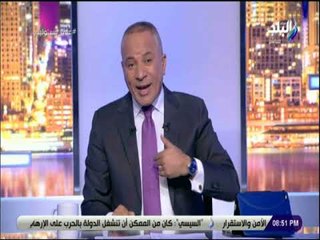 على مسئوليتى - احمد موسي : الشعب يريد اعدام الاخوان اليوم قبل الغد