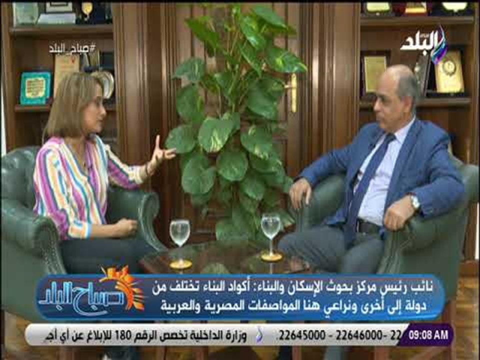 صباح البلد - جولة خاصة من داخل مركز بحوث الإسكان والبناء مع صباح البلد