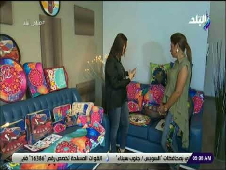 صباح البلد - هنا إبراهيم: دقة  إختيار المواد الخام عند تصنيع المنتجات عامل يساعد على التصدير للخارج