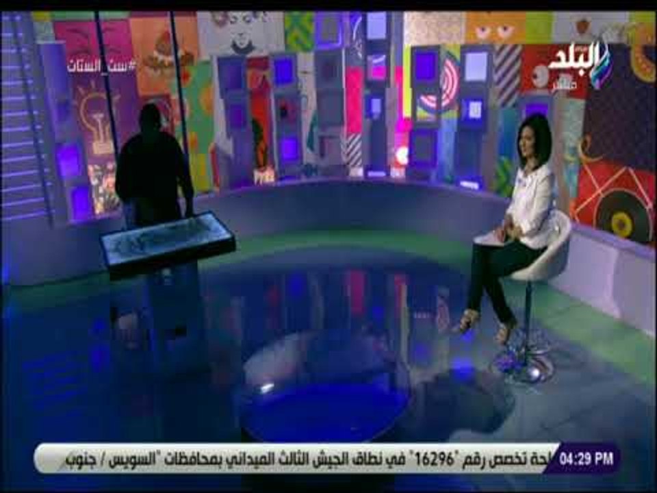 ست الستات - لقاء خاص مع الفنان ايمن عبد اللطيف وحديث خاص عن فن الرسم بالرمل