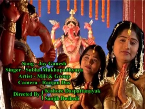 জয় গনেশ | Joy Ganesh | Aarati | Subho Mukherjee | Bangla Bhajan | New Bengali Devotional Video Song