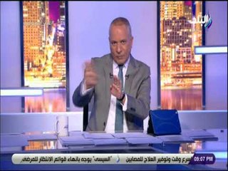 Download Video: على مسئوليتي - احمد موسي يكشف ما فعلة اردوغان من اعتقالات وقمع للمعارضة خلال عامان