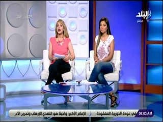 Скачать видео: صباح البلد - هند النعساني : الجيش المصرى انتصر والارهاب اندحر وعادت البهجة إلى اهل العريش