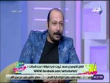 ست الستات - محمد ثروت: لم اكن اتوقع نجاح وانتشار شخصية شاروخان بين الشباب