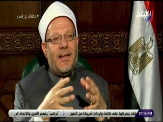 حقائق واسرار - شوقي علام يكشف كواليس تعامل الافتاء مع حالات الحكم بالاعدام