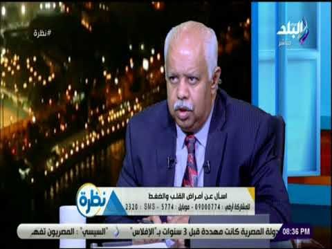 نظرة - هؤلاء الأشخاص عرضة لمخاطر ارتفاع ضغط الدم