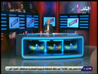 مع شوبير - شوبير: اتحاد الكرة لا يقدر قدره وقامته كأعرق اتحاد عربي وأفريقي