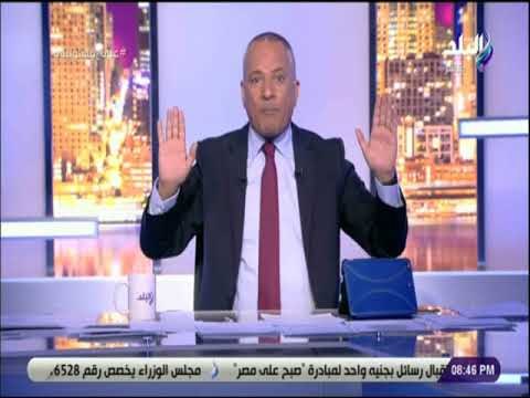 علي مسئوليتي - أحمد موسي يكشف تفاصيل تخفيض معاش الوزراء من 80% لـ25%