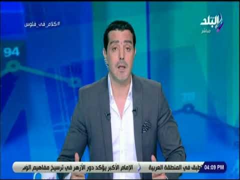 كلام في فلوس - التضخم يعاود الإرتفاع من جديد بعد 10 شهور من التراجع ومبادرات جديدة لمواجهة الغلاء