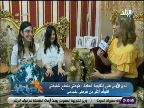 صباح البلد - نادين شريف : أتمنى دخول كلية الآداب قسم لغة إيطالية مع الاستمرار في العزف بالاوبرا