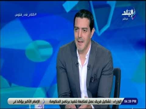 كلام في فلوس - د ثروت الزينى : الإنتاج هو الحل لمشكلة الغلاء