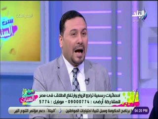 ست الستات - مستشار قانوني يوضح أنواع #الطلاق