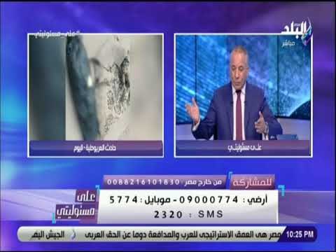 علي مسئوليتي - لقاء مع اللواء الحسن عباس ود. زين العابدين وكشف ملابسات خاصة عن حادث اطفال المريوطية