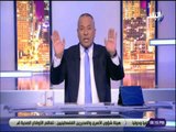 على مسئوليتى - أحمد موسي: الرئيس السيسي يحذر من محاولات إسقاط الدولة من الداخل