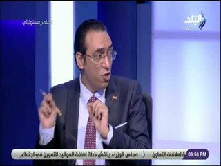 على مسئوليتي - وليد حجاج : «الشائعات اجتهاد لتفسير معلومة.. لعدم وجود جهة معينة تصدرها»