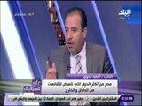 على مسئوليتي - أحمد بدوي : «مصر اكثر الدول في التعرض للشائعات من الداخل والخارج»