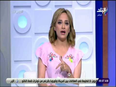 صباح البلد - هند النعسانى تطالب بتشريع لمعاقبة منتهكي البيانات الشخصية