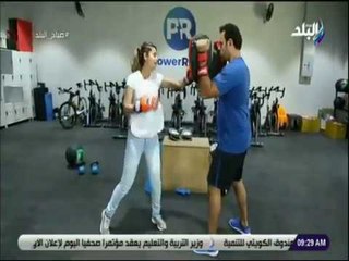 صباح البلد - شاهد..فرح سعيد تمارس رياضة «الكيك بوكس» بإحترافية