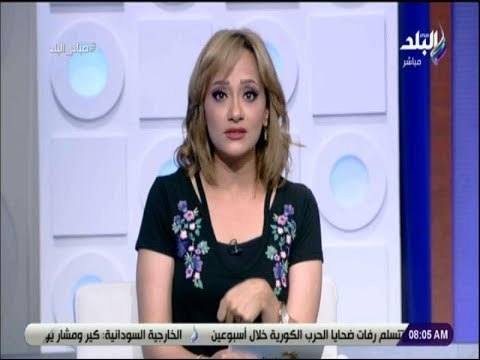 صباح البلد - هند النعسانى عن اكتشاف تابوت الاسكندرية: «للأسف مش عارفين نستغله فى الترويج للسياحة»