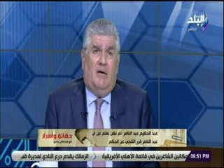 حقائق واسرار - نجل عبد الناصر يكشف تفاصيل قرار التنحي لجمال عبدالناصر