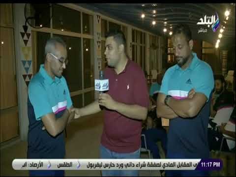 ملعب البلد - لقاءات خاصة من داخل معسكر سيراميكا كليوباترا